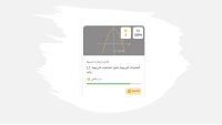 ماث 17.pptx
